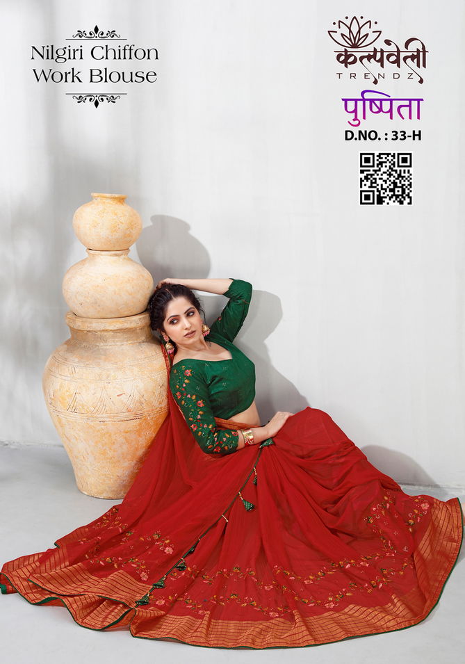 Pushpita 33 By Kalpatru Nilgiri Chiffon Designer Sarees Wholesale Price In Surat